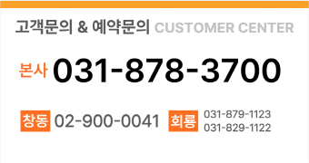 고객센터
